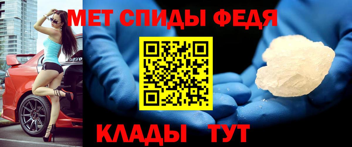 omg вход  Амфетамин Розовый  АМФЕТАМИН  Вход с VPN  Кольчугино 