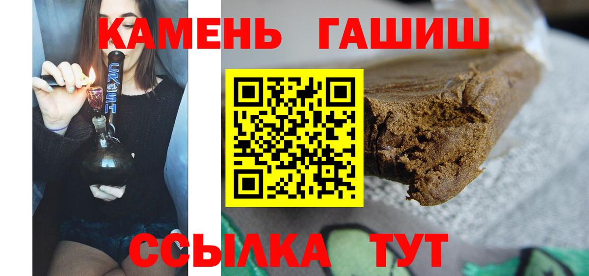 ГАШ Cannabis Кольчугино