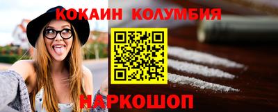 каннабис Краснодар
