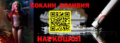 эйфоретик Краснокаменск