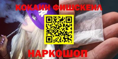 каннабис Краснодар