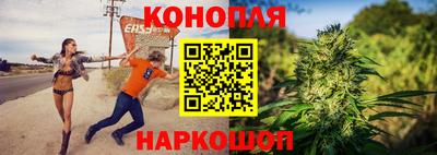 эйфоретик Краснокаменск