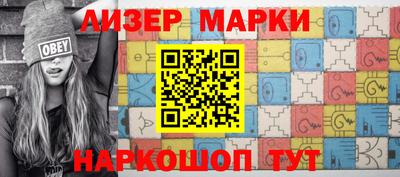 эйфоретик Краснокаменск