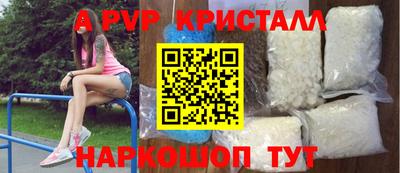 эйфоретик Краснокаменск