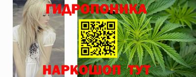 каннабис Краснодар