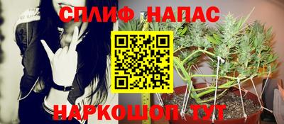 эйфоретик Краснокаменск