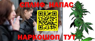 каннабис Краснодар