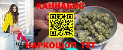 эйфоретик Краснокаменск