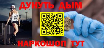 каннабис Краснодар