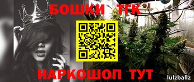 каннабис Краснодар