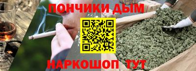 эйфоретик Краснокаменск