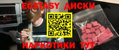 каннабис Краснодар