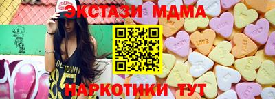 эйфоретик Краснокаменск