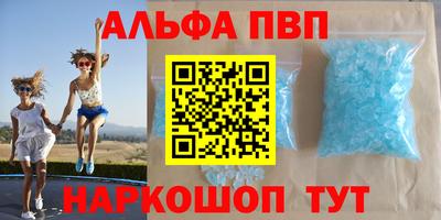 эйфоретик Краснокаменск