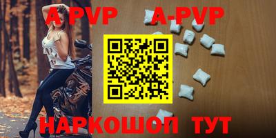 эйфоретик Краснокаменск