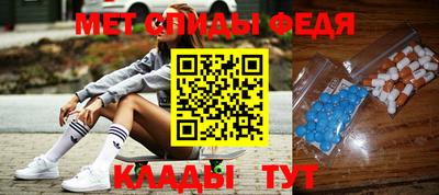 эйфоретик Краснокаменск