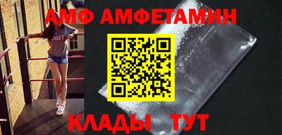 эйфоретик Краснокаменск