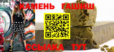 каннабис Краснодар