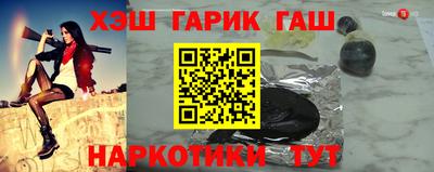 эйфоретик Краснокаменск
