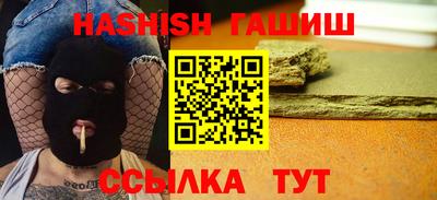 каннабис Краснодар