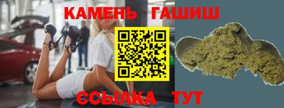 каннабис Краснодар