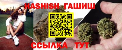 каннабис Краснодар