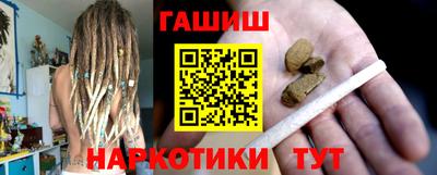 каннабис Краснодар