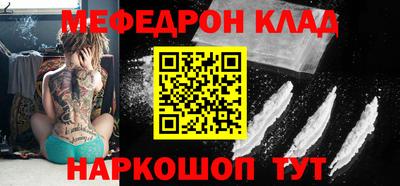 эйфоретик Краснокаменск