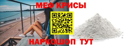 эйфоретик Краснокаменск