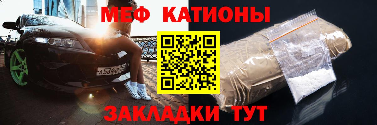 Меф  Меф мука  Меф  Вход с VPN  МЕФ VHQ  ссылка на мегу   Кольчугино 