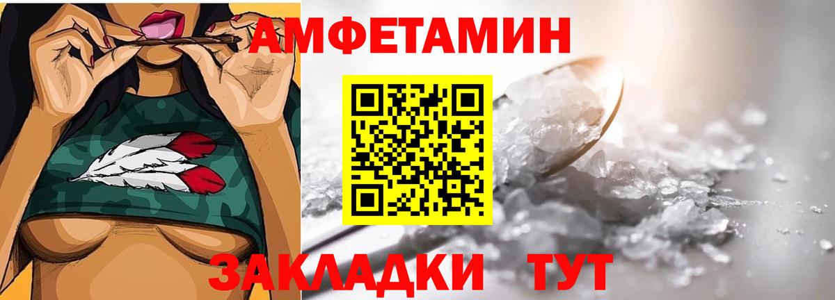 Метамфетамин витя Кольчугино