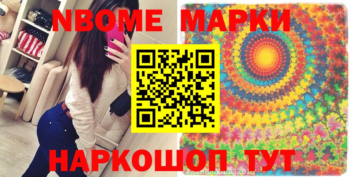 Наркотические марки 1,8мг  Наркотические марки 1,8мг  Вход с VPN  Кольчугино 