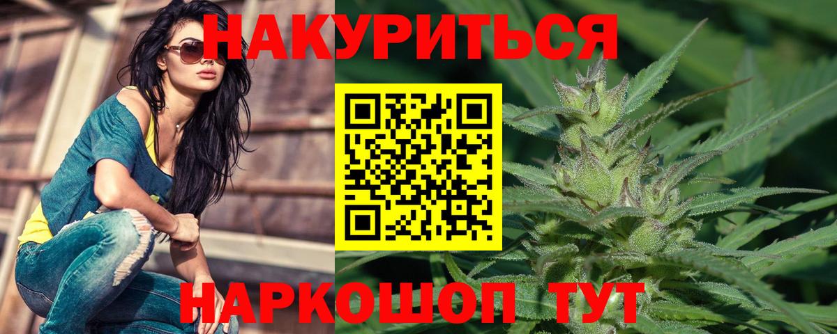 Кольчугино  Бошки марихуана Ganja  Вход с VPN  Каннабис Amnesia  МАРИХУАНА тримм  Бошки Шишки конопля 
